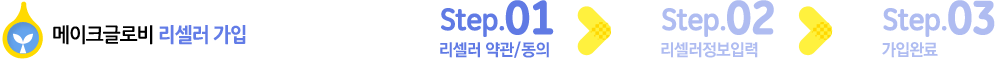 step1. 회원약관/동의